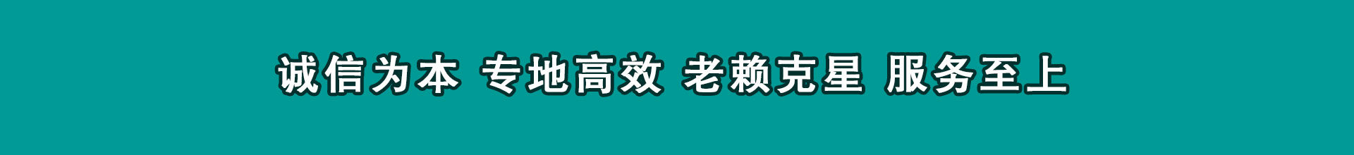 宣州讨帐公司