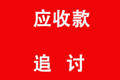 仅凭微信记录，如何对拖欠材料款项方提起诉讼？