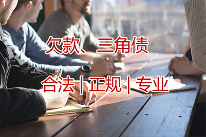 信用卡好友欠款不还的处理方法